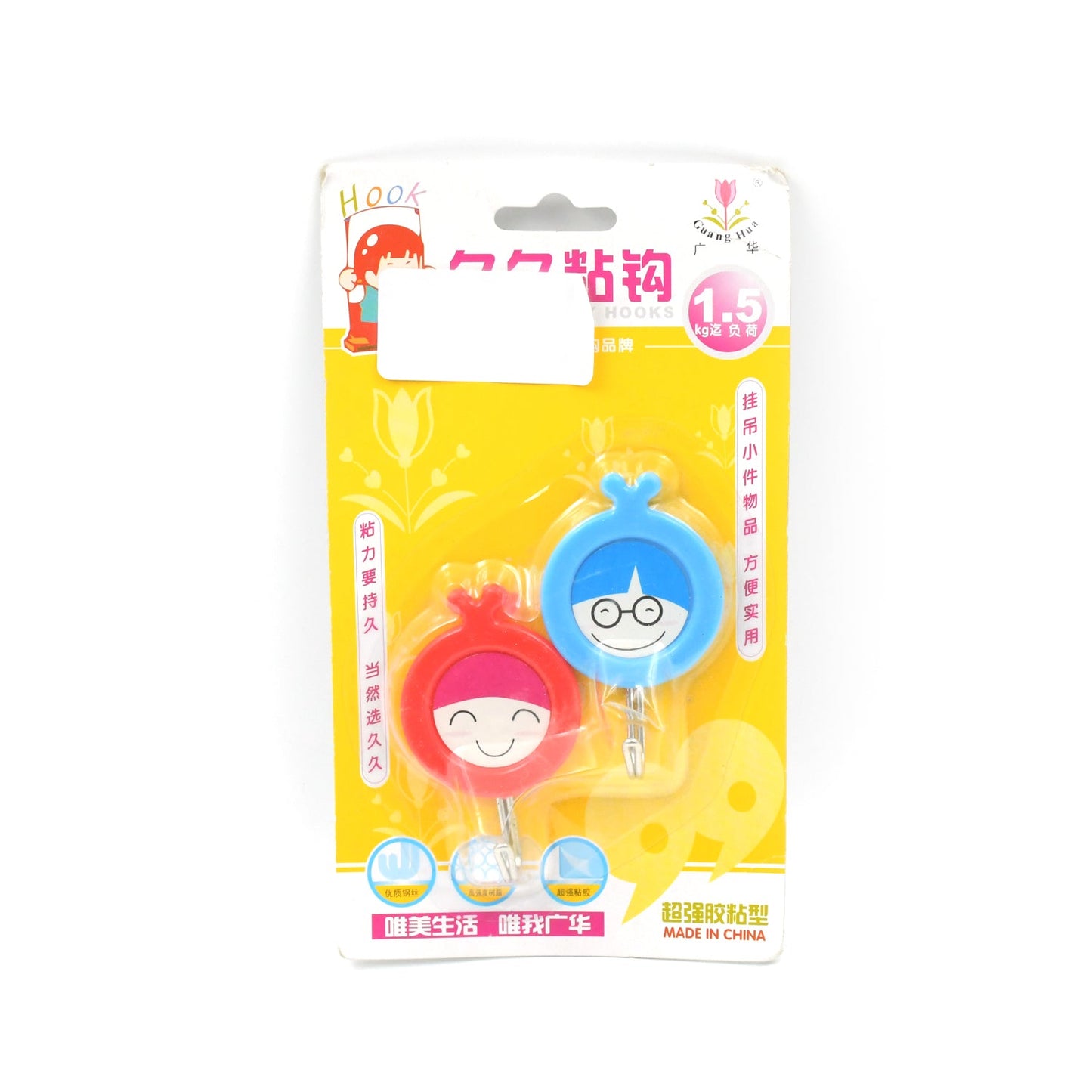 Self-adhesive hooks for bathrooms and kitchens.